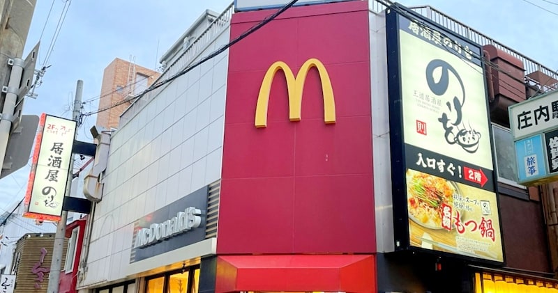 おいしすぎると噂の大阪「マクドナルド庄内店」は本当に他の店舗と違うのか? ハシゴして食べ比べて感じた明確な差