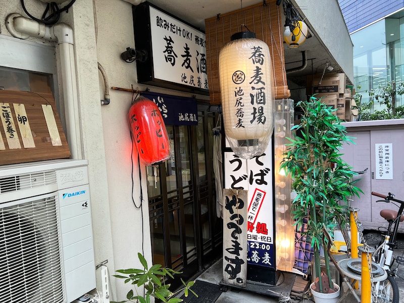 立ち入り禁止オーラが出てる立ち食いそば屋『池尻蕎麦』がウマイ。巨大なかき揚げ天トロける甘辛つゆ / 池尻大橋