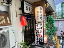 画像をもっと見る