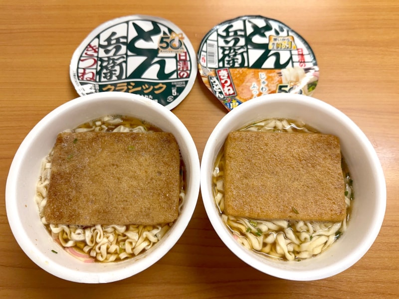 【ロマン】50年前のレシピを再現した『どん兵衛 クラシック』を新旧食べ比べ！「今の方が俄然ウマい」という最高の結果に!!