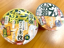 【ガチ比較】「最強どん兵衛」vs「いつものどん兵衛」→ “買い” はあのどん兵衛だ！