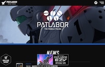 『機動警察パトレイバー劇場版』を初めて見た非アニメファンな若者の感想がとても良かった