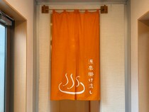画像をもっと見る