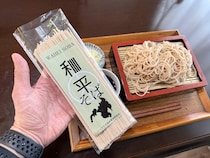 【家そば放浪記】第294束：読者様提供、カルメン サンライズ エクスポーターズ Inc.『和平そば ミンダナオ島産蕎麦粉使用』150フィリピンペソ（約402円）（1人前201円）