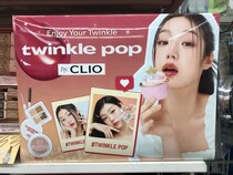セブンのコンビニコスメCLIOの妹分「twinkle pop」が神がかっていた / テクなしで今どき顔になれるぞ…