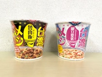 【やれんのか？】カレーメシの日清が本気で「台湾メシ」を作ったらすごいことになっていた