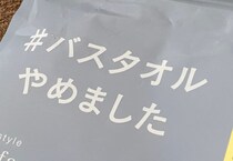 画像をもっと見る
