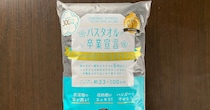 【爆売れ】サイズは普通のタオルなのにバスタオルの代わりになる「バスタオル卒業宣言」ってどうなの？ 実際に使ってみた正直な感想