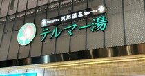 画像をもっと見る