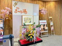 【泊まれるスーパー銭湯】11種類のお風呂と3種類のサウナ「浅草ROXまつり湯」に泊まってみた