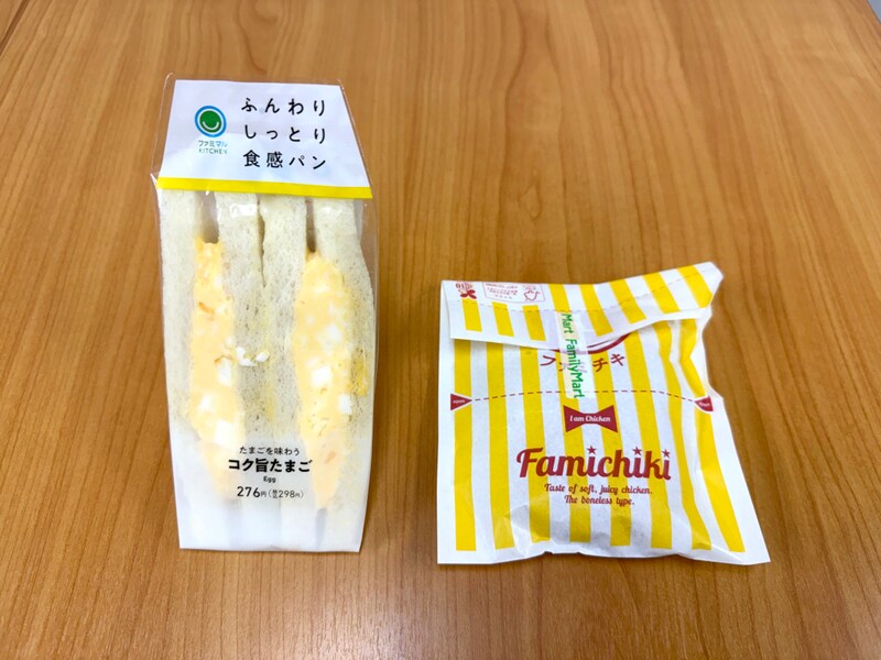 海外で「ファミチキの親子サンド」が話題に / 別のパン（155円）で試したら『禁断の甘じょっぱいサンド』が完成した！