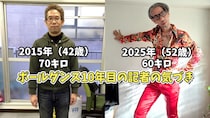 ポールダンスを10年続ける記者が「運動習慣」を維持するために、やる気よりも大切にしていること