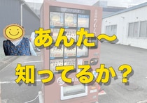 画像をもっと見る