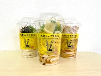 【人柱レビュー】大ヒット「丸亀シェイクうどん」に新メニュー3品が登場！ 1番ヤバいのはこれでした