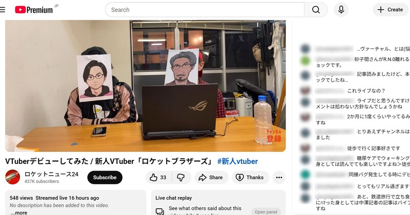【実写版VTuber】デビューしたいけど技術も金もないから情熱と「物理」でなんとかしたら、一歩踏み出すことの重要性を感じた