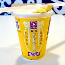 【正直レビュー】本日発売「マックシェイク森永ミルクキャラメル」を味わってみた結果 → 強烈な甘さ＆キャラメルの風味がホワッ