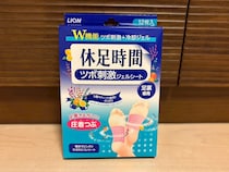【閲覧注意】「休足時間 ツボ刺激ジェルシート」を使ってみたら足裏が大変なことになった…