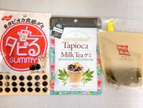 タピオカミルクティーさん、グミになる → タピる限界を求めてミルクティーに入れてみた