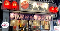 画像をもっと見る