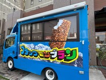 画像をもっと見る