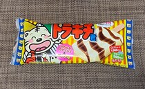 九州のソウルアイスはブラックモンブランだけじゃない！ むしろ「トラキチ君」こそ最強説 / 本日5月9日は「#アイスクリームの日」