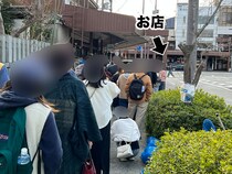 画像をもっと見る