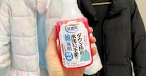 SNSで話題「ダウン用水なし洗剤」でクリーニング代が浮いた！ 実際の使用感と汚れ落ちビフォーアフター