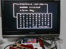 佐野研二郎氏デザインのトートバッグが賞品から取り下げられることをドラクエの復活の呪文に入力すると呪いのアイテムを全て持った勇者で再開できる！