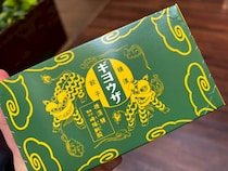 【新商品】崎陽軒から「ギヨウザ」が登場！ エイプリルフールネタかと思ったら本当だった / 食べる前に伝えておきたいことがある
