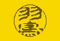 【あるある】名字が「羽鳥」な人にありがちなこと40