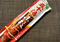 森永製菓「小枝」50周年記念！ 50倍もあるビッグサイズが数量限定販売!! 50倍だからこその可能性を探してみたが…