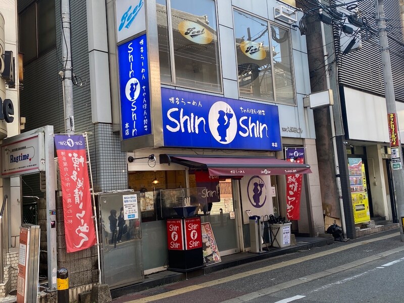 【大行列】ShinShin、一蘭…福岡の有名ラーメン店で感じた「韓国人観光客の多さ」