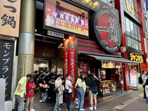 【並びたくない】福岡・天神の一蘭で「天然とんこつラーメン」をスグに食べる方法