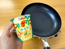 【マジかよ検証】じゃがりこを炒って食べるとウマいらしい！ やってみたらマジだったーーー!!