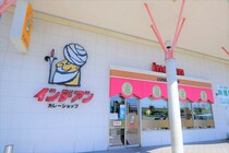 北海道 帯広のローカルカレー店『インデアン』の予想を裏切る味に驚いた！ コレは間違いなく全国民が好きなカレーでしょ!!