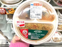 【速報】セブンイレブンで伝説の「ビリヤニ」が再販されたぞ〜！ バスマティライスを使った本気のビリヤニ!!