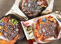 「完全メシの冷凍食品」ってウマいの？ 実際に食べてみたら「推しポイント」を見つけた