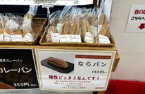画像をもっと見る