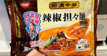 画像をもっと見る