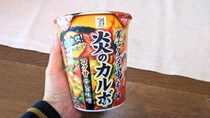 セブン「蒙古タンメン中本」シリーズの新作『炎のカルボ』を激辛好きが食べてみた / ○○な人にオススメのコク旨ラーメンです…！