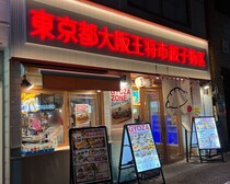 画像をもっと見る