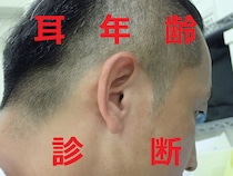 【テスト】モスキート音で「耳年齢」が分かる動画がスゴい