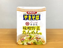 【激レア】ペヤングの新商品は久々のコラボ！『幸楽苑味噌野菜たんめん味やきそば』を食べてみた