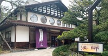世界最古級の温泉旅館『法師』に泊まったら衝撃の接客！ ビックリしすぎて支配人に話を聞いてみた結果