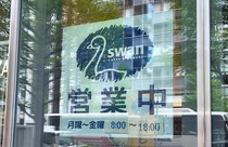 「クロネコヤマト」がパン屋を始めた熱く深い理由 / 創業者の想いを受け継ぐ『スワンベーカリー』の優しい味