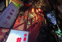 画像をもっと見る