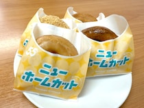 【ミスド】新商品『ニューホームカット』はあえての超シンプル！ 爆発的に売れた「もっちゅりん」の次はコレ