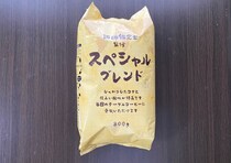 画像をもっと見る