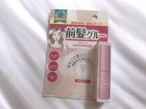 前髪をオデコに貼り付けて固定する「前髪グルー」を使ってみた！ 珍商品かと思いきや超便利だった