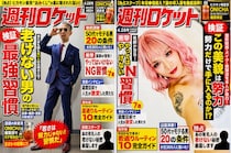 画像をもっと見る